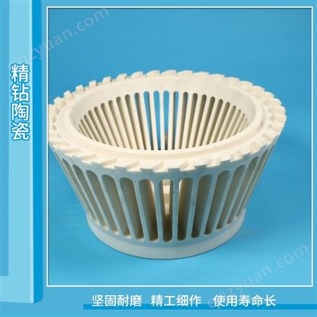 氧化铝陶瓷 工业陶瓷分级轮 使粗细物料分级 强度更高