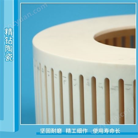 氧化铝陶瓷 工业陶瓷分级轮 使粗细物料分级 强度更高