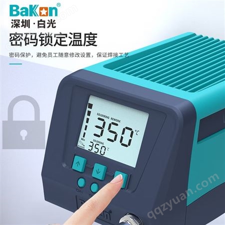 深圳白光(BAKON)BK3300S无铅可调温恒温数显智能高频涡流焊台200W