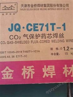 JQ•YJ507-1碳钢药芯焊丝